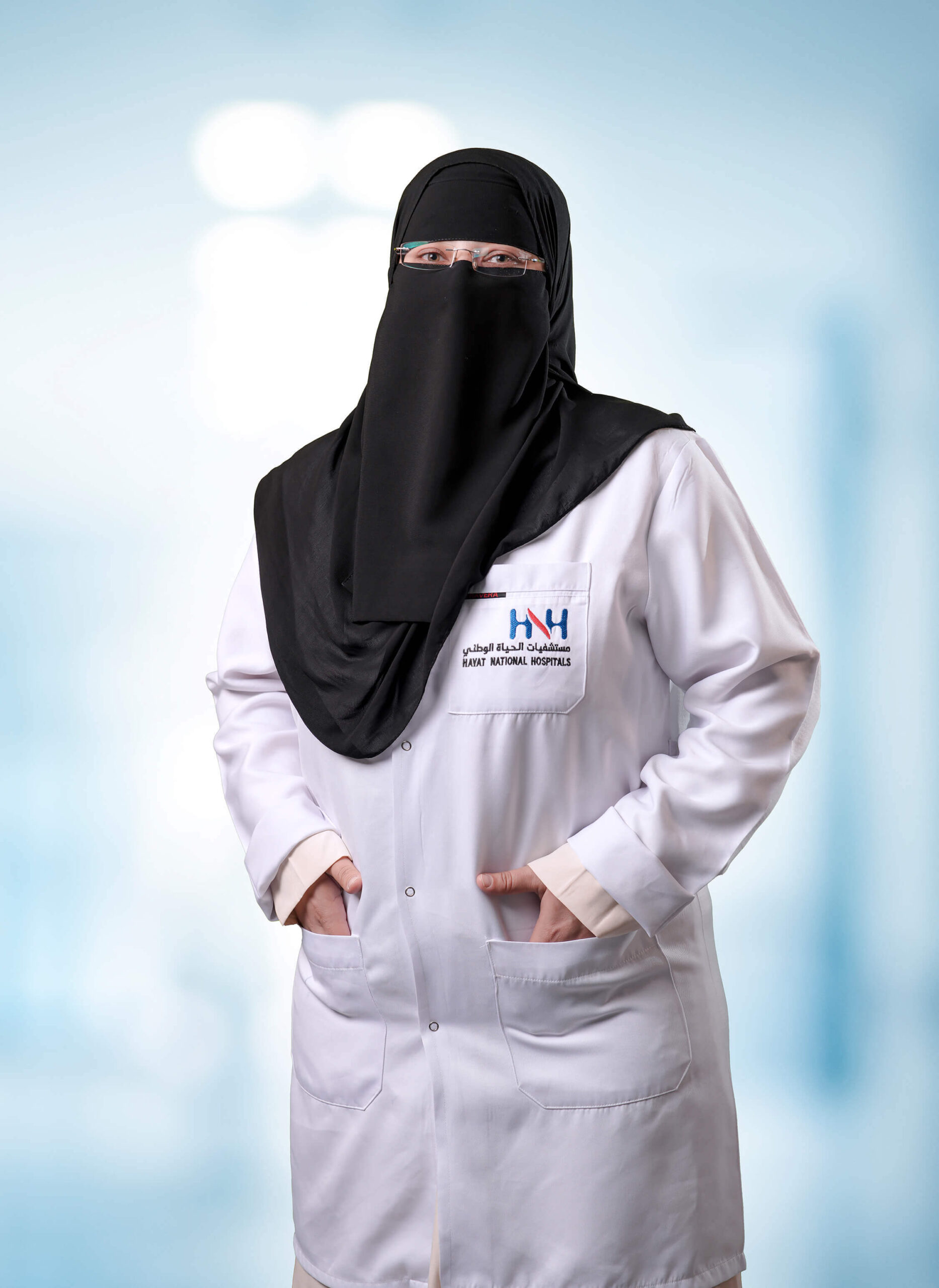 ميادة ( الروماتيزم )